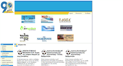 Desktop Screenshot of epsevias.gr